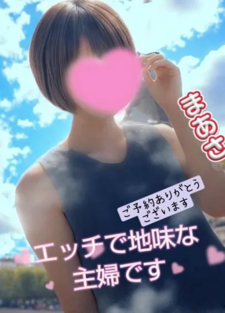 マアサ人妻生レンタルーNTRー