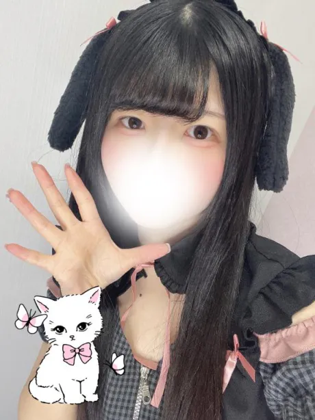 癒されたい?