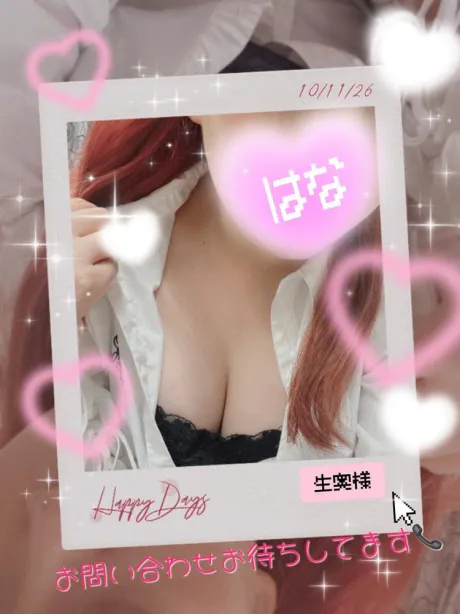 久しぶりの出勤 💕/☆はな奥様