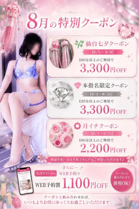 夏だよ‼️全員集合~‼️