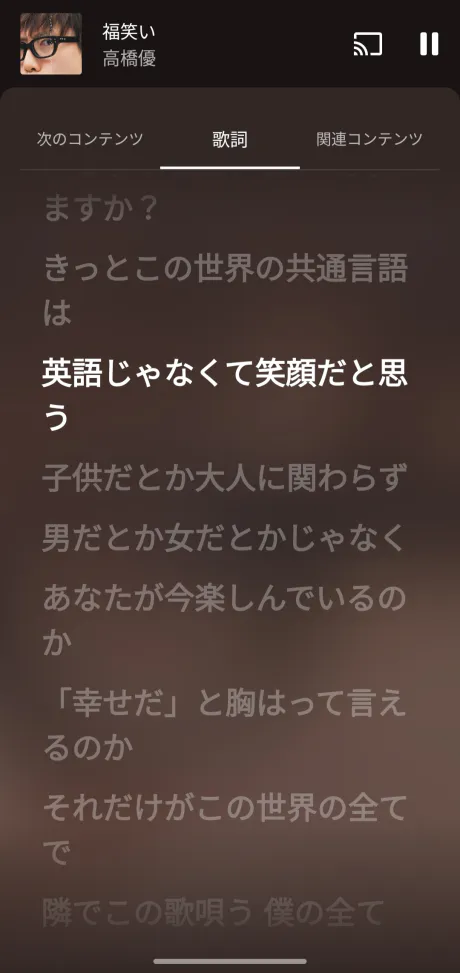 紹介?/カリン