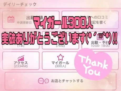 アキホ人妻生レンタルーNTRー