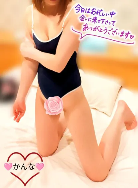 かんなのブログ 足を運んでくれて有難う💖