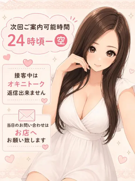 クレハ人妻生レンタルーNTRー