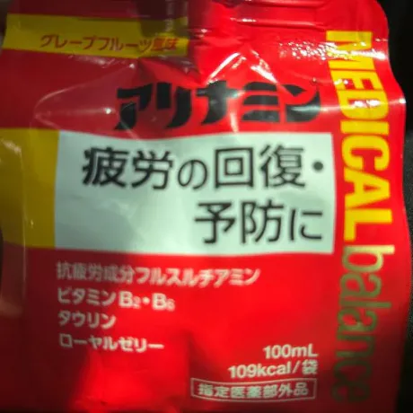 みやびおばさんの店　FC　古川店