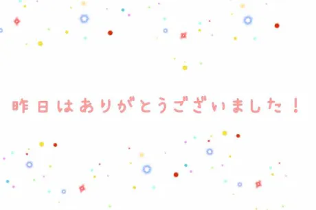 おはようございます☀️/新人コノカ