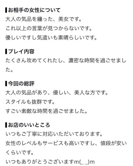愛乃(あいの)グランドオペラ福岡