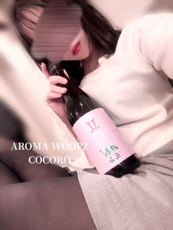 🌟.オキニトーク