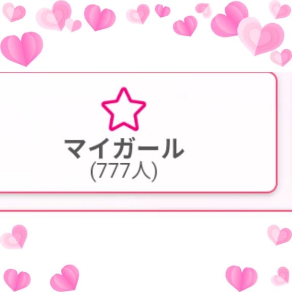 すりーせぶん！ウルトラセブン！✨