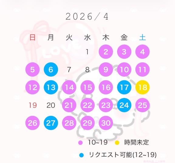 かれんエススタイルクラブ