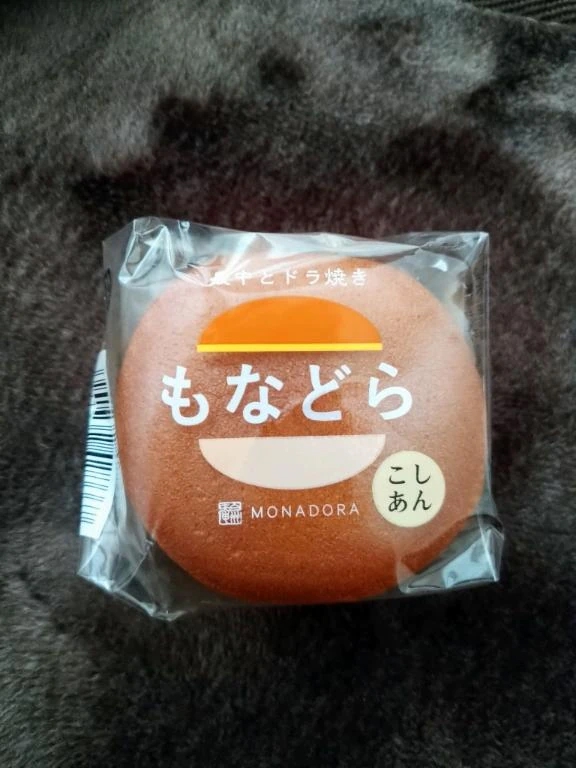 ありがとうです♡