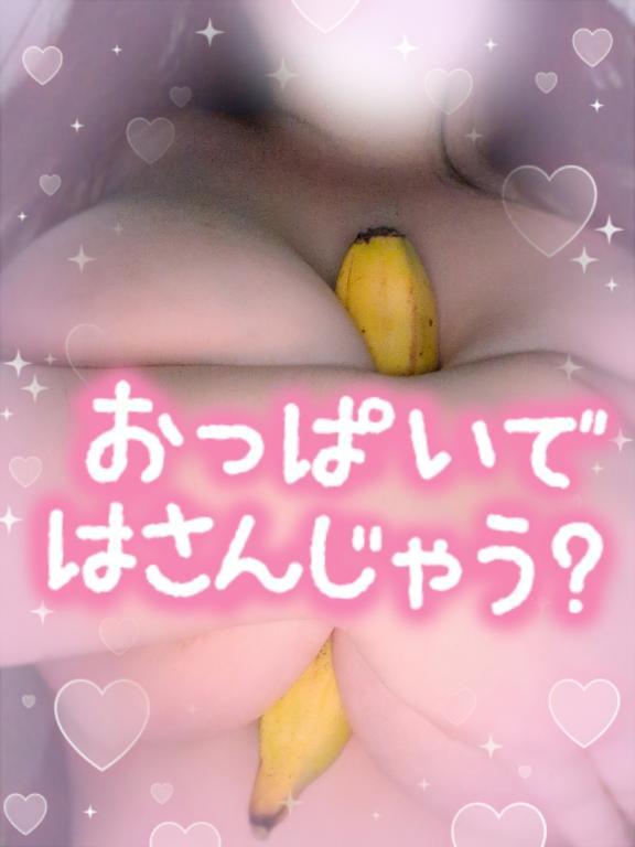 大きなおっぱいで💖🔞