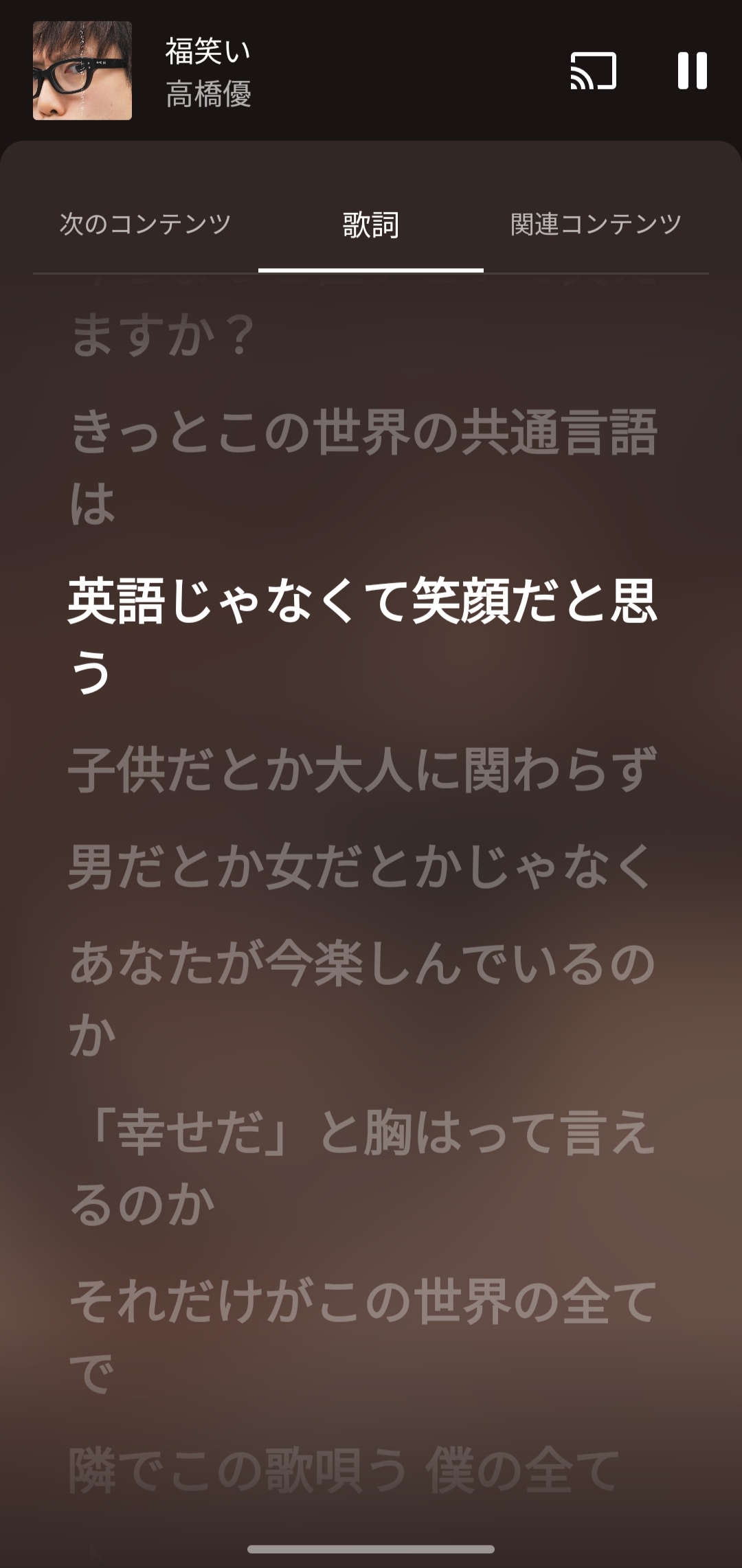 カリン弘前黒石ちゃんこ