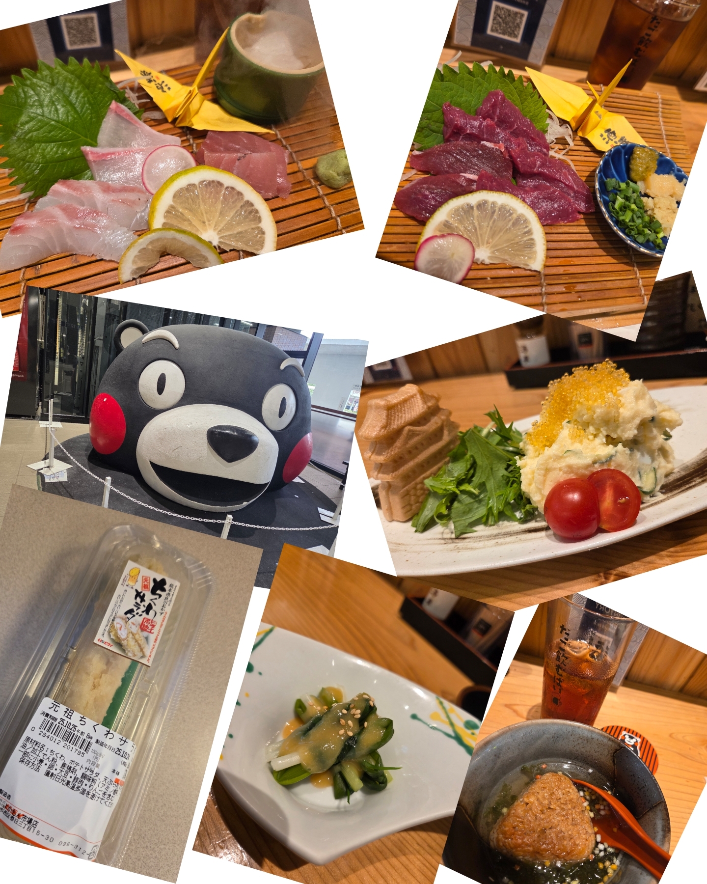 おまけ