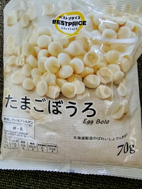 ウマウマ♡