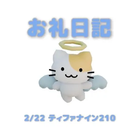 あおば宮城大崎古川ちゃんこ