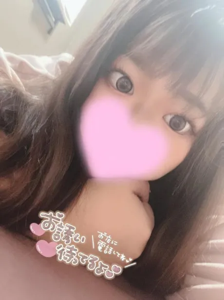 3時まで♡/ひな