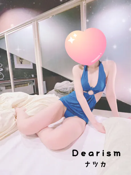 お礼 ♡/ナツカ