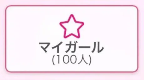 ミユキ人妻生レンタルーNTRー