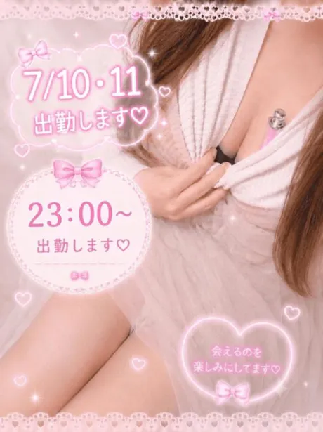 アイリTWO×TOP-ツートップ-