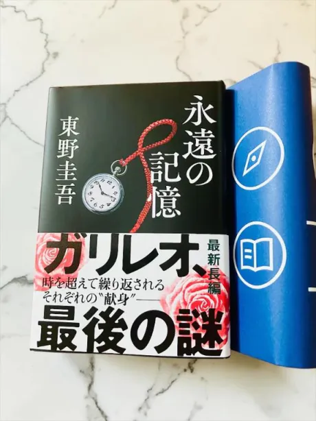 忘れ物症候群