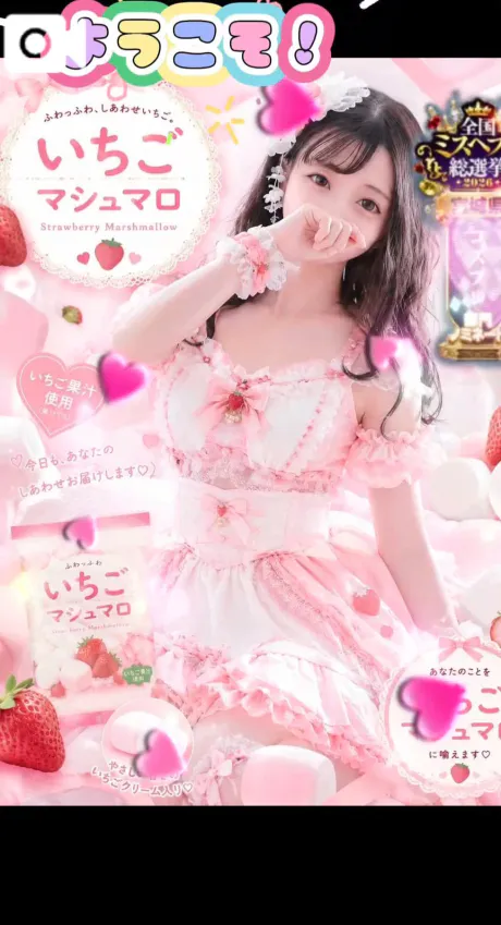 【🎀👑コスプレ部門の頂嬢にイキ隊👑🎀】/ひめか