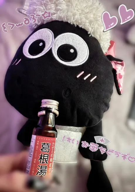 ありがとうかっこんとう/あむ