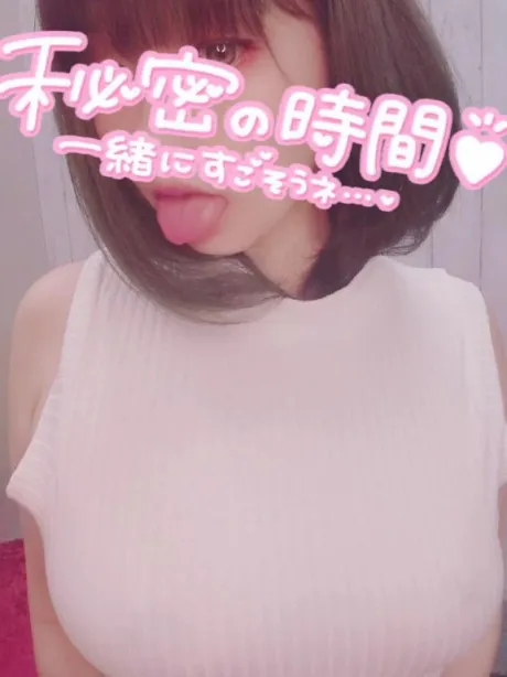 おはたーん/さな