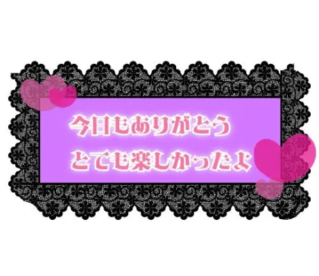 かこおばさんの店　仙台FC