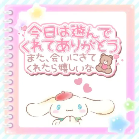 お礼⭐/すず☆トナツマの峰不二子BOⅮÝ