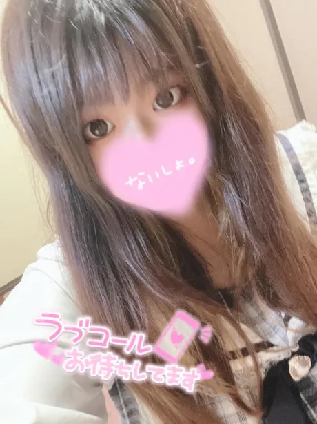 ひな宮城♂風俗の神様　仙台店