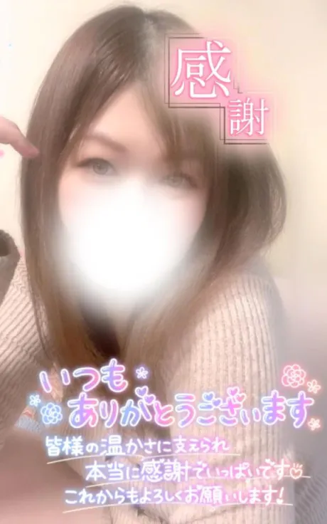 最高のラスト🥰/ゆかり
