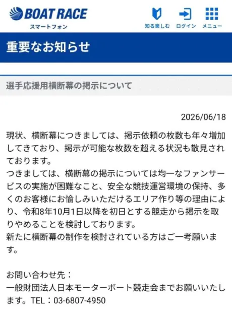 ちのたっぷりHoney oil SPA