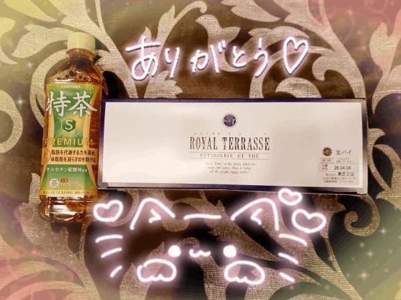 hiro8815さんありがとうです( ᎔˘꒳˘᎔)/川村(かわむら)