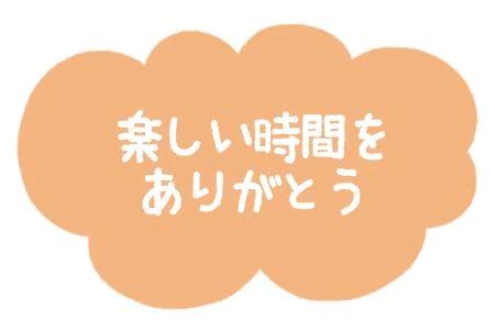 10/15 リブマックスのお客様