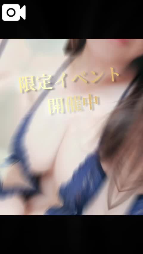 6/25 限定‼️