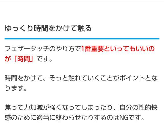 ソフトなプレイ
