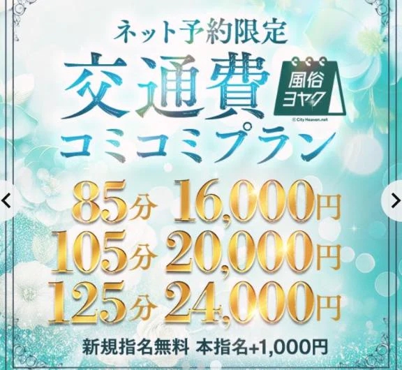 お知らせ/あいこ