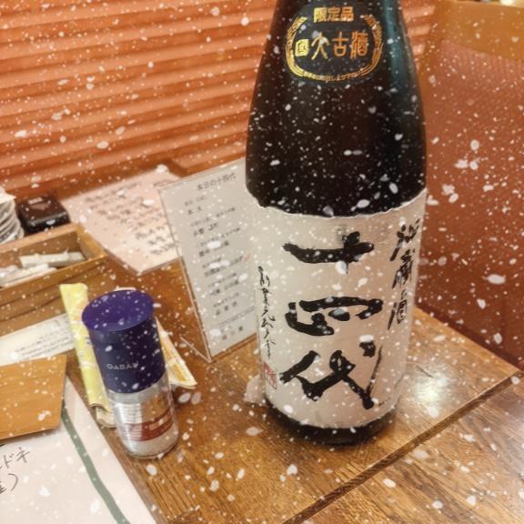 ご挨拶&今後の出勤🩵
