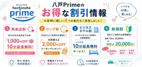 美エロ セレナのブログ 今だけンゴ 