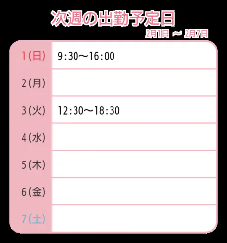 ゆいサンピーチな若奥さん