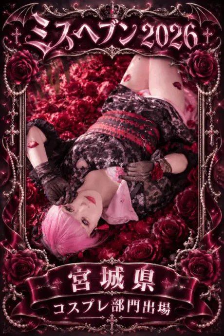 メルモア人妻生レンタルーNTRー
