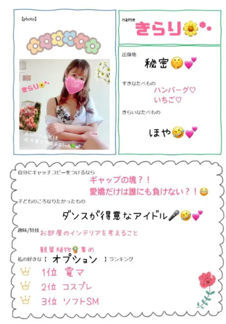 【ドキドキえちえち🫶💕💕】