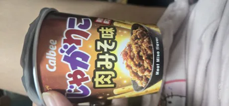 ちい何人でもok【青】プリーズ