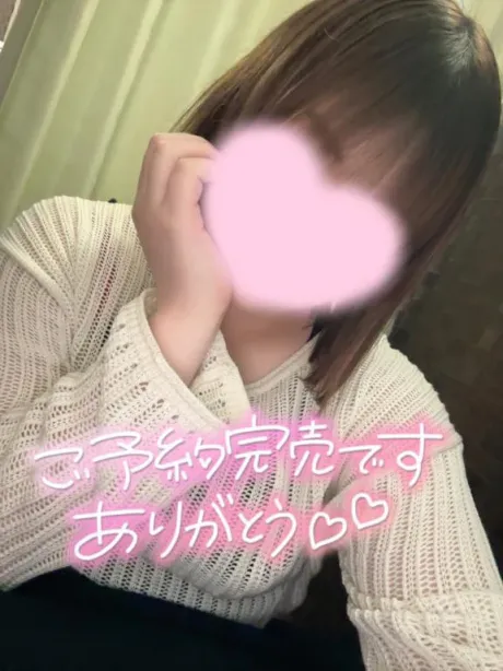 会えるの楽しみ🥰/ヒマリ