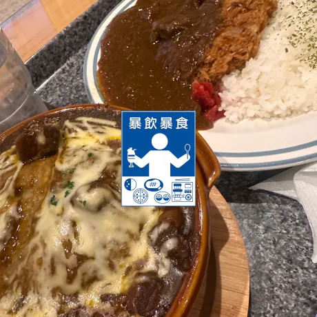 お疲れ様でした！/るな【弘前黒石】