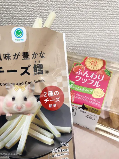 しおんDeliysCure仙台