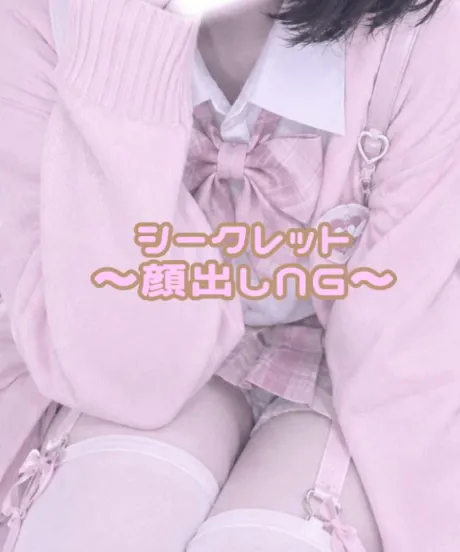 こはく秋葉原コスプレ学園 in 仙台