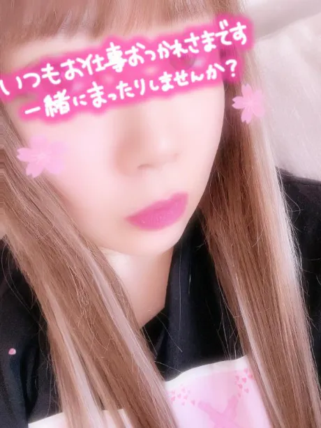 ご予約嬉しい♥️/かぐや