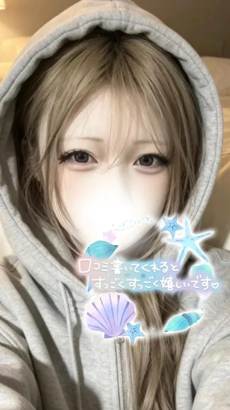 にいな宮城仙南ちゃんこ